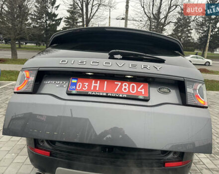 Сірий Ленд Ровер Discovery Sport, об'ємом двигуна 2 л та пробігом 92 тис. км за 17450 $, фото 99 на Automoto.ua