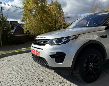 Ленд Ровер Discovery Sport 2017 в Виннице на Automoto.ua Серый Ленд Ровер Discovery Sport, объемом двигателя 2 л и пробегом 132 тыс. км за 16999 $, фото 39 на Automoto.ua