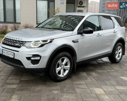Сірий Ленд Ровер Discovery Sport, об'ємом двигуна 2 л та пробігом 136 тис. км за 19900 $, фото 1 на Automoto.ua