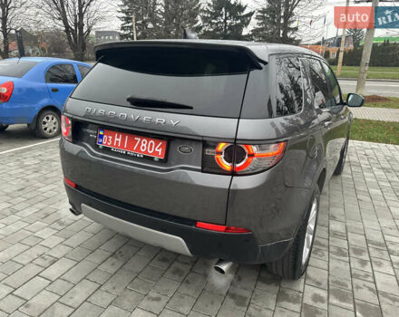 Сірий Ленд Ровер Discovery Sport, об'ємом двигуна 2 л та пробігом 92 тис. км за 17450 $, фото 85 на Automoto.ua