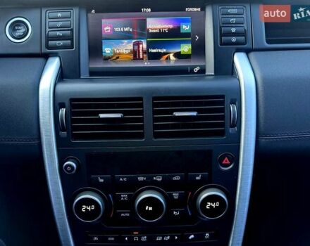 Ленд Ровер Discovery Sport 2017 в Хмельницком на Automoto.ua Серый Ленд Ровер Discovery Sport, объемом двигателя 2 л и пробегом 177 тыс. км за 19900 $, фото 37 на Automoto.ua