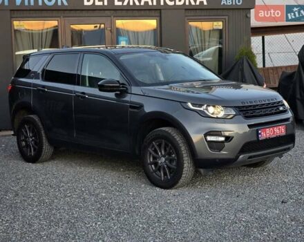 Сірий Ленд Ровер Discovery Sport, об'ємом двигуна 2 л та пробігом 163 тис. км за 19999 $, фото 15 на Automoto.ua