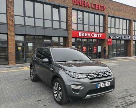 Серый Ленд Ровер Discovery Sport, объемом двигателя 2 л и пробегом 81 тыс. км за 20600 $, фото 13 на Automoto.ua