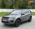 Серый Ленд Ровер Discovery Sport, объемом двигателя 2 л и пробегом 167 тыс. км за 16999 $, фото 1 на Automoto.ua