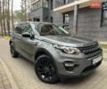 Сірий Ленд Ровер Discovery Sport, об'ємом двигуна 2 л та пробігом 53 тис. км за 19400 $, фото 1 на Automoto.ua