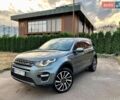 Сірий Ленд Ровер Discovery Sport, об'ємом двигуна 2 л та пробігом 220 тис. км за 17900 $, фото 1 на Automoto.ua