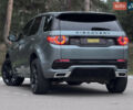 Серый Ленд Ровер Discovery Sport, объемом двигателя 2 л и пробегом 125 тыс. км за 19950 $, фото 20 на Automoto.ua