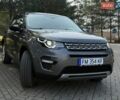 Серый Ленд Ровер Discovery Sport, объемом двигателя 2 л и пробегом 225 тыс. км за 16700 $, фото 20 на Automoto.ua