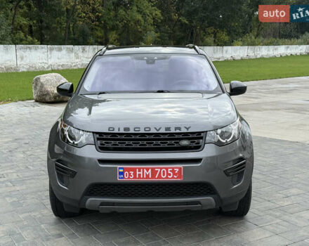 Серый Ленд Ровер Discovery Sport, объемом двигателя 2 л и пробегом 167 тыс. км за 16999 $, фото 2 на Automoto.ua