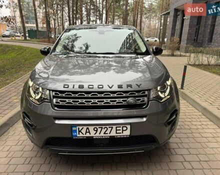 Серый Ленд Ровер Discovery Sport, объемом двигателя 2 л и пробегом 51 тыс. км за 22000 $, фото 11 на Automoto.ua