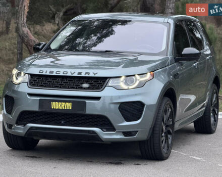 Серый Ленд Ровер Discovery Sport, объемом двигателя 2 л и пробегом 125 тыс. км за 19950 $, фото 2 на Automoto.ua