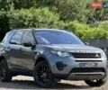 Серый Ленд Ровер Discovery Sport, объемом двигателя 2 л и пробегом 171 тыс. км за 13999 $, фото 1 на Automoto.ua