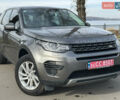 Серый Ленд Ровер Discovery Sport, объемом двигателя 2 л и пробегом 167 тыс. км за 21999 $, фото 1 на Automoto.ua