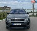 Серый Ленд Ровер Discovery Sport, объемом двигателя 2 л и пробегом 146 тыс. км за 20500 $, фото 1 на Automoto.ua