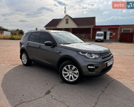 Сірий Ленд Ровер Discovery Sport, об'ємом двигуна 2 л та пробігом 161 тис. км за 17900 $, фото 24 на Automoto.ua