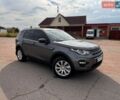 Сірий Ленд Ровер Discovery Sport, об'ємом двигуна 2 л та пробігом 161 тис. км за 17900 $, фото 24 на Automoto.ua