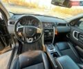 Сірий Ленд Ровер Discovery Sport, об'ємом двигуна 2 л та пробігом 98 тис. км за 16999 $, фото 23 на Automoto.ua