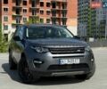 Серый Ленд Ровер Discovery Sport, объемом двигателя 2 л и пробегом 55 тыс. км за 19900 $, фото 1 на Automoto.ua