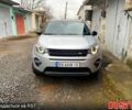 Серый Ленд Ровер Discovery Sport, объемом двигателя 2 л и пробегом 22300 тыс. км за 21000 $, фото 1 на Automoto.ua