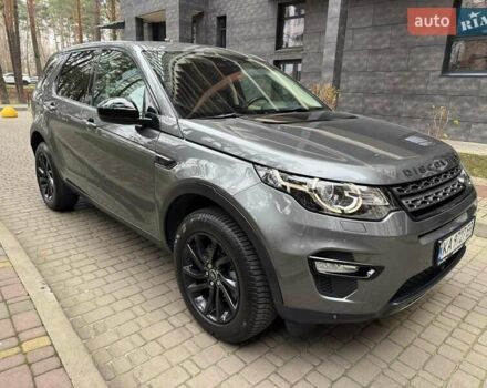 Серый Ленд Ровер Discovery Sport, объемом двигателя 2 л и пробегом 51 тыс. км за 22000 $, фото 4 на Automoto.ua