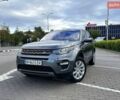 Серый Ленд Ровер Discovery Sport, объемом двигателя 2 л и пробегом 115 тыс. км за 17100 $, фото 1 на Automoto.ua