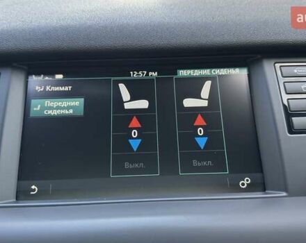 Серый Ленд Ровер Discovery Sport, объемом двигателя 2 л и пробегом 58 тыс. км за 23500 $, фото 31 на Automoto.ua