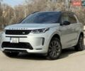 Сірий Ленд Ровер Discovery Sport, об'ємом двигуна 2 л та пробігом 120 тис. км за 27500 $, фото 1 на Automoto.ua