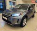 Сірий Ленд Ровер Discovery Sport, об'ємом двигуна 2 л та пробігом 39 тис. км за 29900 $, фото 1 на Automoto.ua