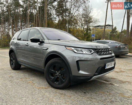 Ленд Ровер Discovery Sport 2020 в Житомире на Automoto.ua Серый Ленд Ровер Discovery Sport, объемом двигателя 2 л и пробегом 64 тыс. км за 29600 $, фото 1 на Automoto.ua