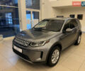 Сірий Ленд Ровер Discovery Sport, об'ємом двигуна 2 л та пробігом 39 тис. км за 29900 $, фото 1 на Automoto.ua