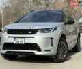Сірий Ленд Ровер Discovery Sport, об'ємом двигуна 2 л та пробігом 120 тис. км за 28500 $, фото 1 на Automoto.ua