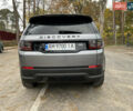 Ленд Ровер Discovery Sport 2020 в Житомире на Automoto.ua Серый Ленд Ровер Discovery Sport, объемом двигателя 2 л и пробегом 64 тыс. км за 29600 $, фото 6 на Automoto.ua