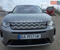 Серый Ленд Ровер Discovery Sport, объемом двигателя 2 л и пробегом 47 тыс. км за 26500 $, фото 1 на Automoto.ua