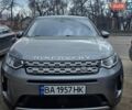 Серый Ленд Ровер Discovery Sport, объемом двигателя 2 л и пробегом 45 тыс. км за 28500 $, фото 1 на Automoto.ua