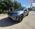 Серый Ленд Ровер Discovery Sport, объемом двигателя 2 л и пробегом 41 тыс. км за 28999 $, фото 1 на Automoto.ua