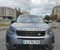 Сірий Ленд Ровер Discovery Sport, об'ємом двигуна 2 л та пробігом 100 тис. км за 28700 $, фото 7 на Automoto.ua