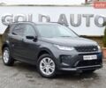 Сірий Ленд Ровер Discovery Sport, об'ємом двигуна 2 л та пробігом 45 тис. км за 37500 $, фото 1 на Automoto.ua