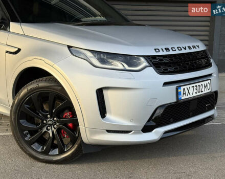 Серый Ленд Ровер Discovery Sport, объемом двигателя 2 л и пробегом 53 тыс. км за 45500 $, фото 1 на Automoto.ua