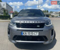 Серый Ленд Ровер Discovery Sport, объемом двигателя 2 л и пробегом 8 тыс. км за 54800 $, фото 1 на Automoto.ua