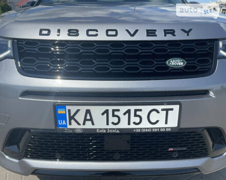 Сірий Ленд Ровер Discovery Sport, об'ємом двигуна 2 л та пробігом 7 тис. км за 61000 $, фото 16 на Automoto.ua