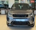 Серый Ленд Ровер Discovery Sport, объемом двигателя 2 л и пробегом 8 тыс. км за 65142 $, фото 1 на Automoto.ua
