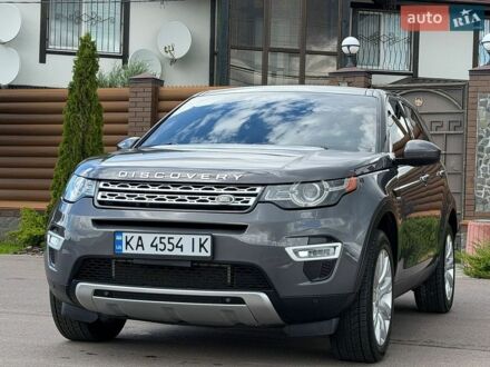 Сірий Ленд Ровер Discovery Sport, об'ємом двигуна 2 л та пробігом 185 тис. км за 15500 $, фото 1 на Automoto.ua
