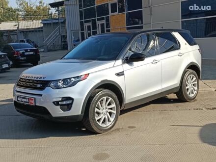 Ленд Ровер Discovery Sport 2015 в Харькове на Automoto.ua Серый Ленд Ровер Discovery Sport, объемом двигателя 2 л и пробегом 165 тыс. км за 19490 $, фото 1 на Automoto.ua
