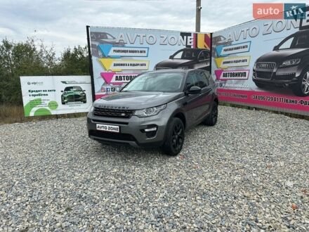 Сірий Ленд Ровер Discovery Sport, об'ємом двигуна 2 л та пробігом 225 тис. км за 15999 $, фото 1 на Automoto.ua