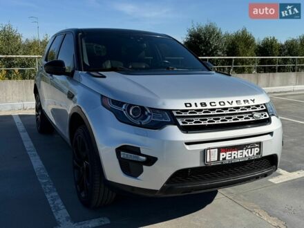 Сірий Ленд Ровер Discovery Sport, об'ємом двигуна 2 л та пробігом 167 тис. км за 12999 $, фото 1 на Automoto.ua
