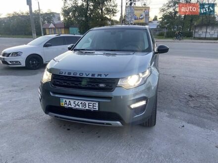 Сірий Ленд Ровер Discovery Sport, об'ємом двигуна 2 л та пробігом 212 тис. км за 20000 $, фото 1 на Automoto.ua