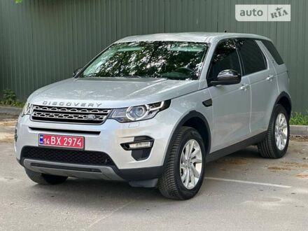 Сірий Ленд Ровер Discovery Sport, об'ємом двигуна 2 л та пробігом 199 тис. км за 17500 $, фото 1 на Automoto.ua