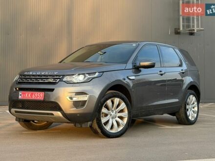 Сірий Ленд Ровер Discovery Sport, об'ємом двигуна 2 л та пробігом 167 тис. км за 17900 $, фото 1 на Automoto.ua
