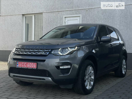 Сірий Ленд Ровер Discovery Sport, об'ємом двигуна 2 л та пробігом 127 тис. км за 20999 $, фото 1 на Automoto.ua