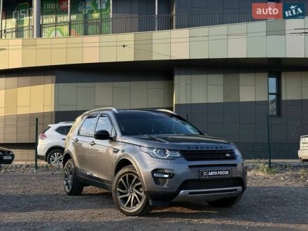 Серый Ленд Ровер Discovery Sport, объемом двигателя 2 л и пробегом 167 тыс. км за 20990 $, фото 1 на Automoto.ua